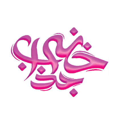 khanome-jazab