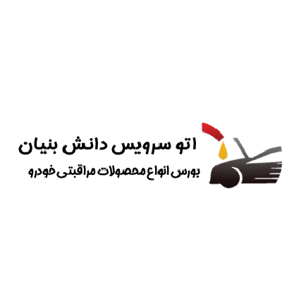 engine oil academi