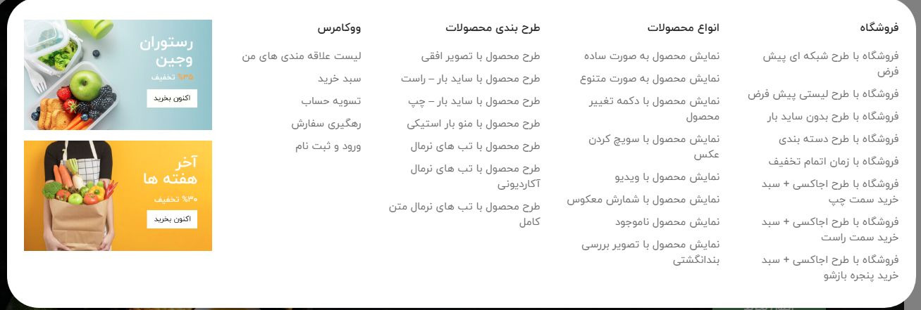 طراحی سایت فروشگاه ایمن و محافظتشده با پشتیبانی مستمر