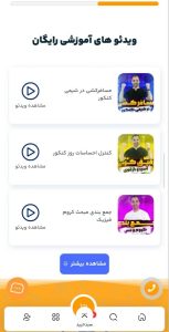 طراحی سایت آموزشی در شیراز چه ضرورتی برای مراکز آموزشی دارد؟