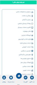 طراحی سایت خدماتی در شیراز چه مزایایی دارد؟