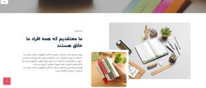 چرا طراحی سایت لوازم التحریری برای کسب¬وکار شما ضروری است؟