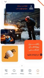 اهمیت طراحی سایت معماری در پیشرفت کسب و کار