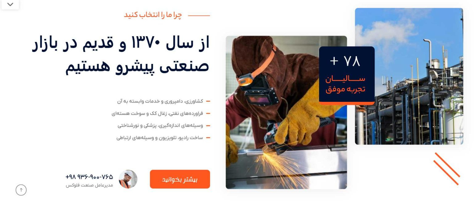 طراحی واکنشپذیر و تجربه کاربری در سایت معماری