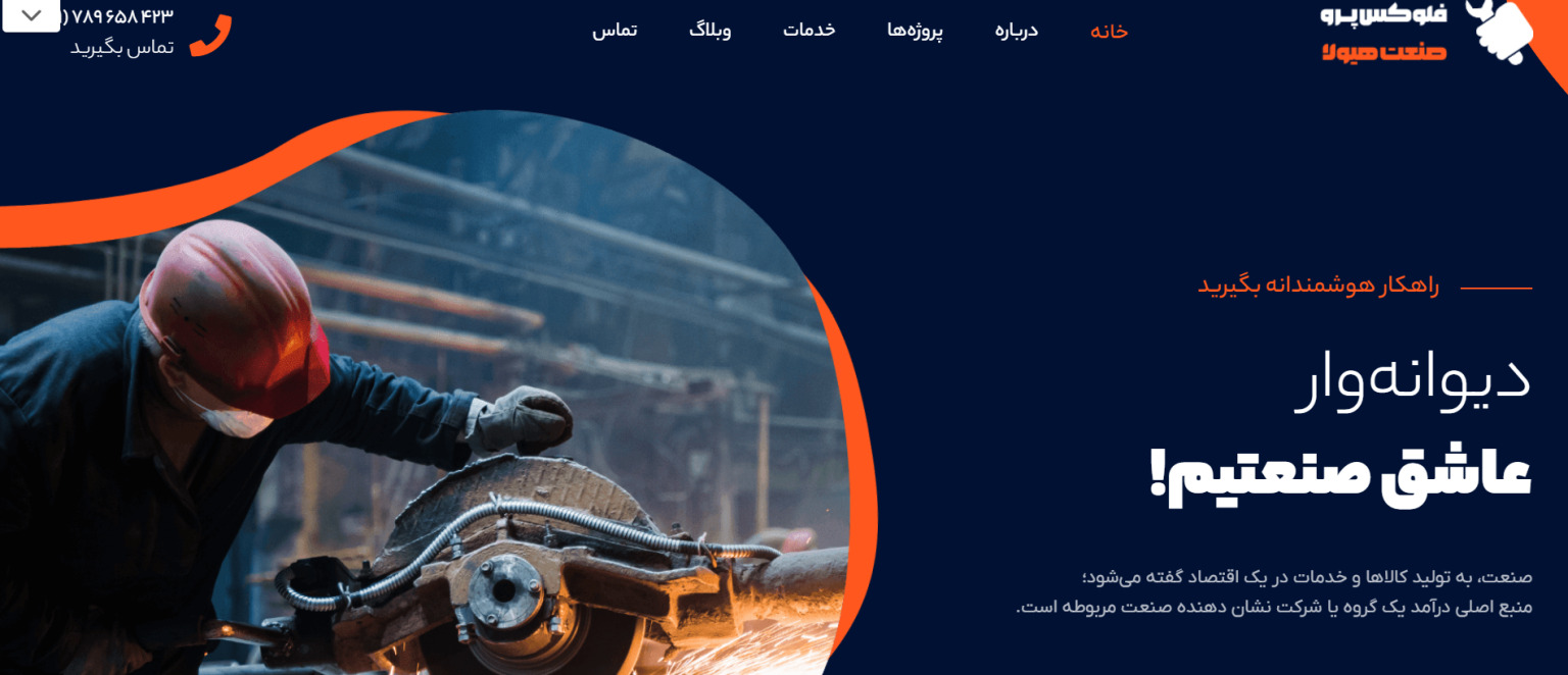 مزایای طراحی سایت معماری برای کسب و کار های نو پا