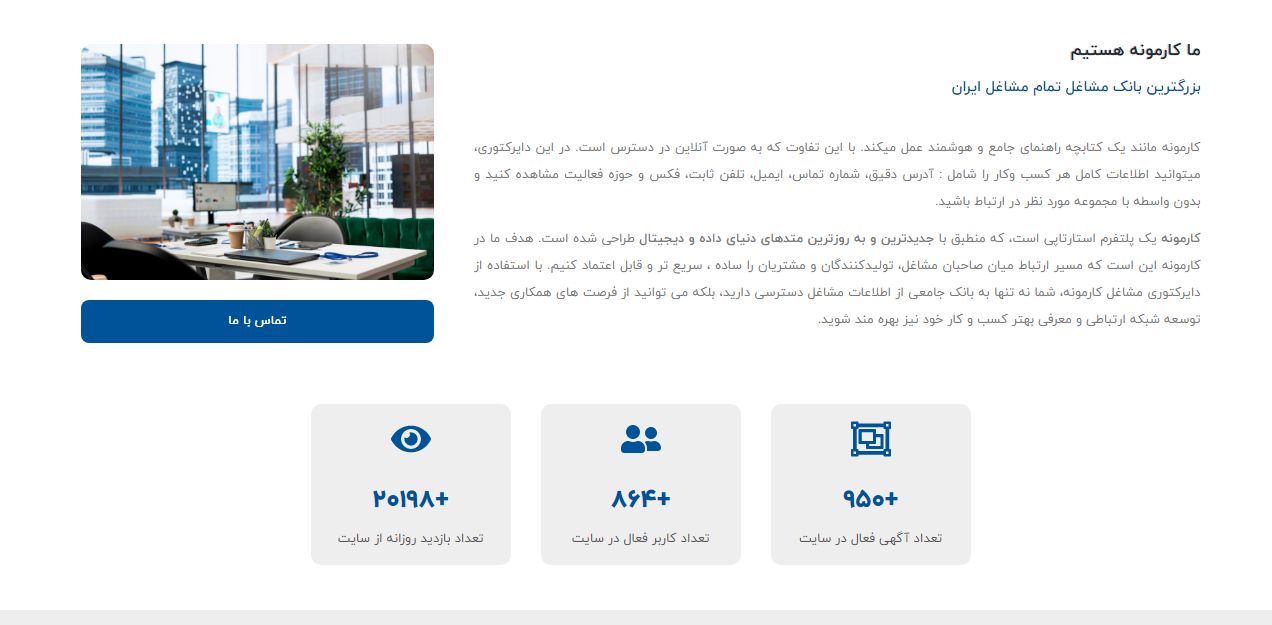 چگونه برای طراحی پلتفرم استخدام خود اقدام کنیم؟
