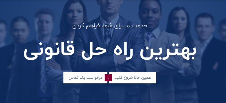 سئوماتیک؛ معمارِ زیرساختهای دیجیتال برای سایت حقوقی