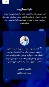 یک سایت پزشکی حرفهای باید چه امکاناتی داشته باشد؟