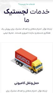 مزایای همکاری با شرکت طراحی سایت سئوماتیک