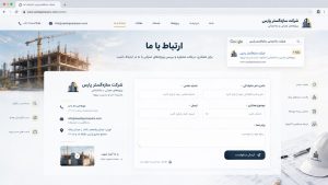 طراحی سایت شرکت ساختمانی متناسب با هویت برند شما ، و افزایش میزان پروژه ها 