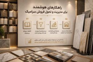 طراحی سایت کاشی و سرامیک با امکان معرفی کامل محصولات؛ نمایش طرح، ابعاد، رنگ و مشخصات فنی هر محصول.